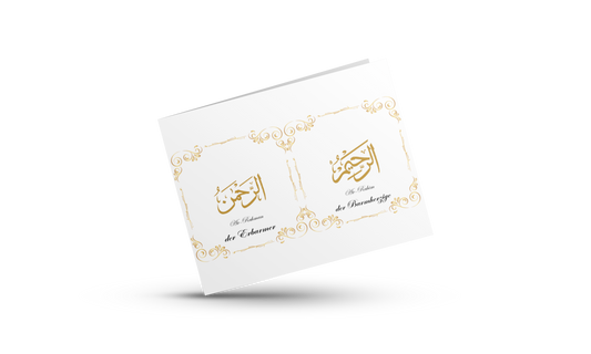 The 99 Names of Allah