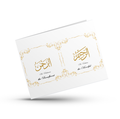 The 99 Names of Allah