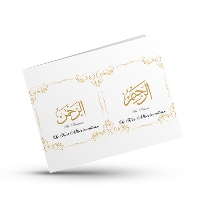 Les 99 Noms d'Allah
