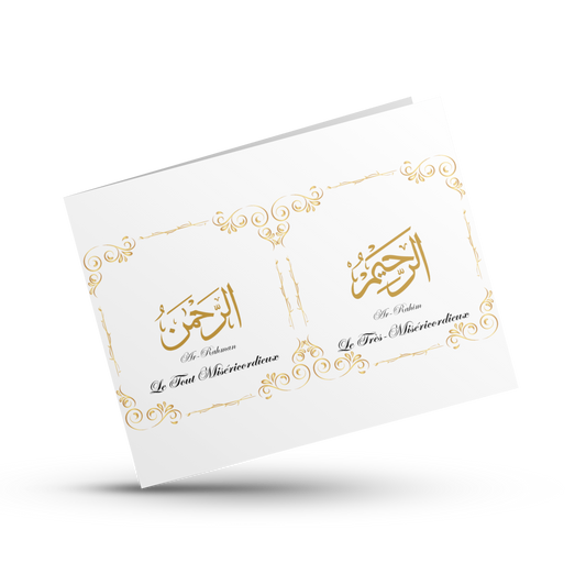 Les 99 Noms d'Allah